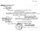 odluka o preuzimanju profesora